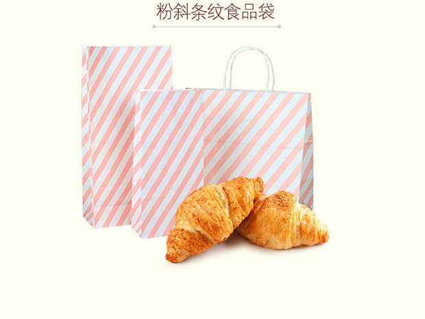 食品行業(yè)包裝需求旺盛，紙質食品袋包裝即將成為主流