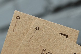 再生紙發(fā)展前景廣闊，還有政府扶持