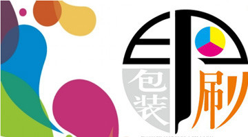 印刷知識(shí)大全（3）