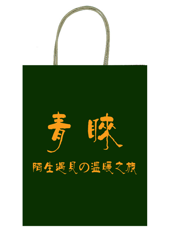總理工作報告新鮮出爐 哪些“大事”將影響包裝印刷業(yè)？
